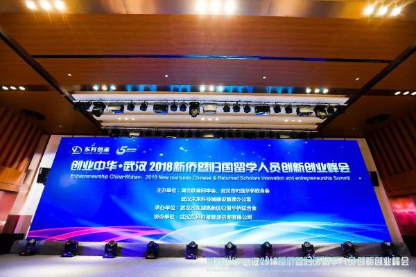 春晓东科成立1亿元天使基金，布局全球战略性新兴产业