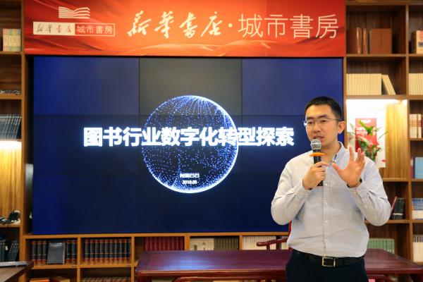 未来无人书店？80年传统老字号”新华书店“ 的智慧阅读新探索——城市书房