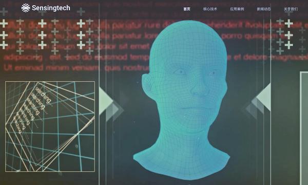 深醒科技完成数亿元B轮融资，国科嘉和领投