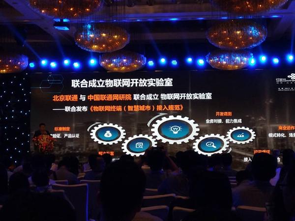 北京联通正式商用NB-IoT：已开通5000基站目标年底1万个