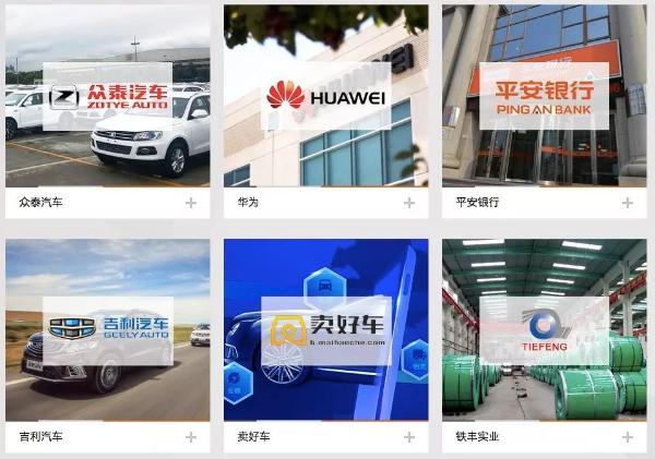 大数据和区块链的加持下，他要用物联网解决供应链金融难题