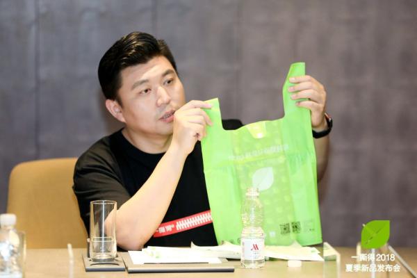继拉链纸箱之后，一撕得又推出了环保塑料袋Nbag