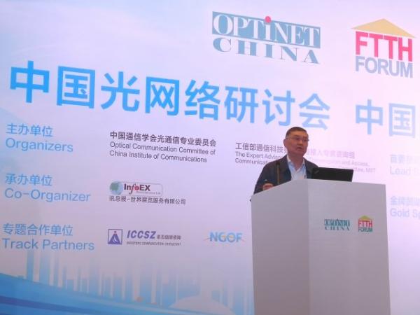 韦乐平：光纤基础设施资源成为5G差异化竞争要点