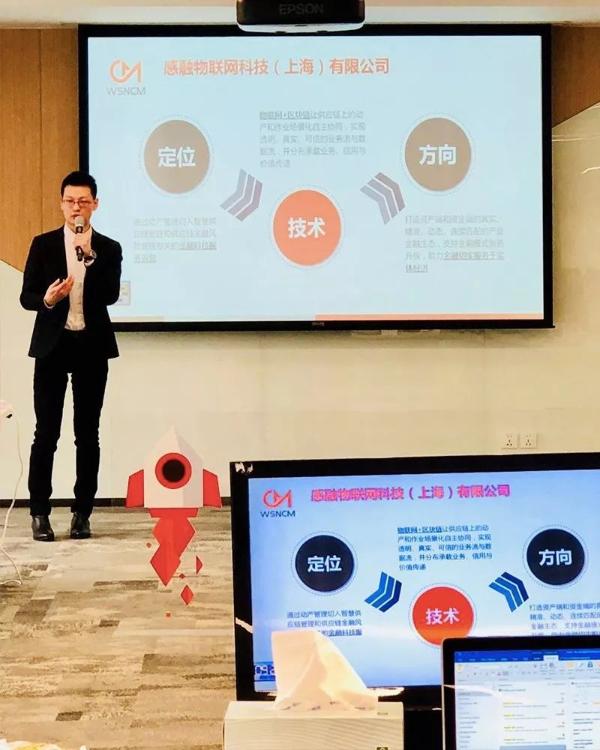 大数据和区块链的加持下，他要用物联网解决供应链金融难题