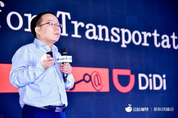 滴滴副总裁叶杰平：交通是世界难题，希望能用技术与AI来改变
