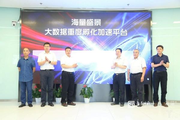 10亿元促进AI、大数据落地商用，盛景和海量大数据合谋的“大事情”
