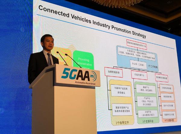 C-V2X发展看中国：5GAA在华举办圆桌会议