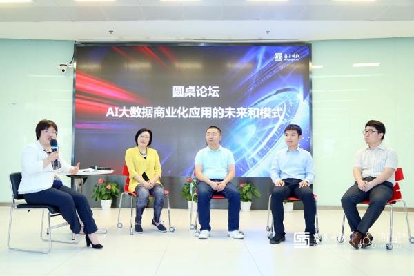 10亿元促进AI、大数据落地商用，盛景和海量大数据合谋的“大事情”