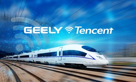 腾讯 吉利联合中标中铁43亿元股权转让项目，各占39%、10%
