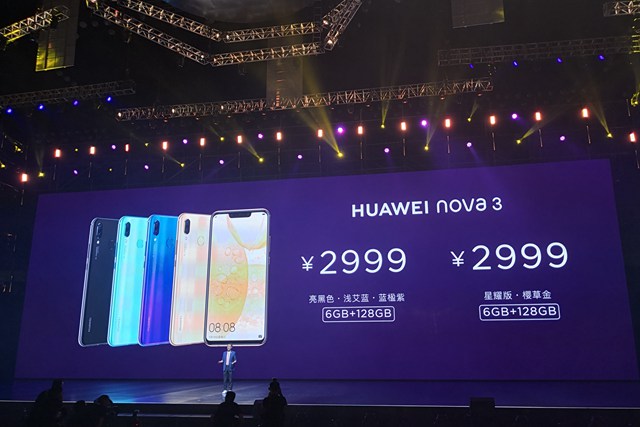 2400万四摄华为nova 3发布：首次将AI用于自拍 售价2999元