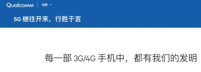 5G来袭，国内手机厂商如何备战？