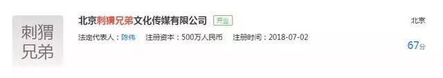 4小时播放量1个亿！《中国新说唱》变“红歌会”了么？