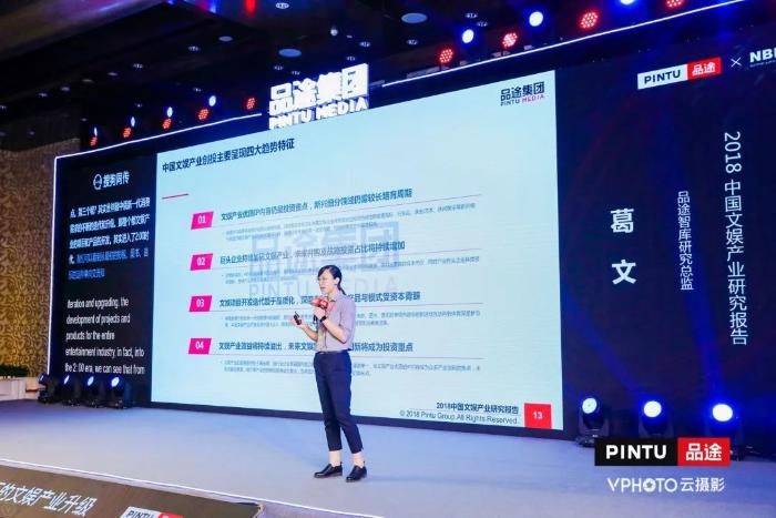 新机遇、新格局，预计2021年中国文娱产业规模突破突破2万亿！
