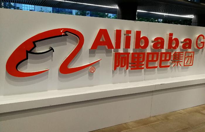 阿里巴巴进军台湾市场 将与当地业者合作成立电商平台