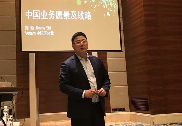 Veeam：工业4.0要求数据超可用性 中国已成全球收入增长最快地区