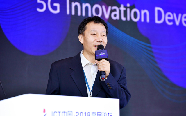 中国信科集团：5G发掘新兴产业 赋能数字经济