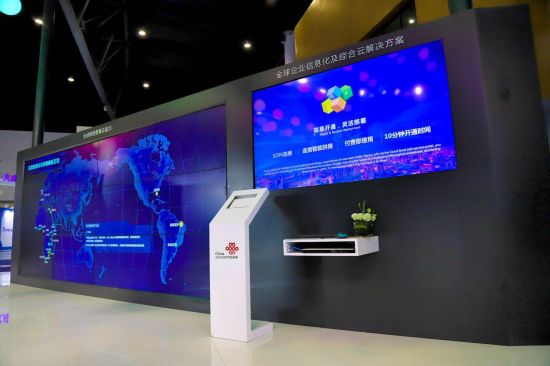中国联通最新智能应用亮相第十七届西博会