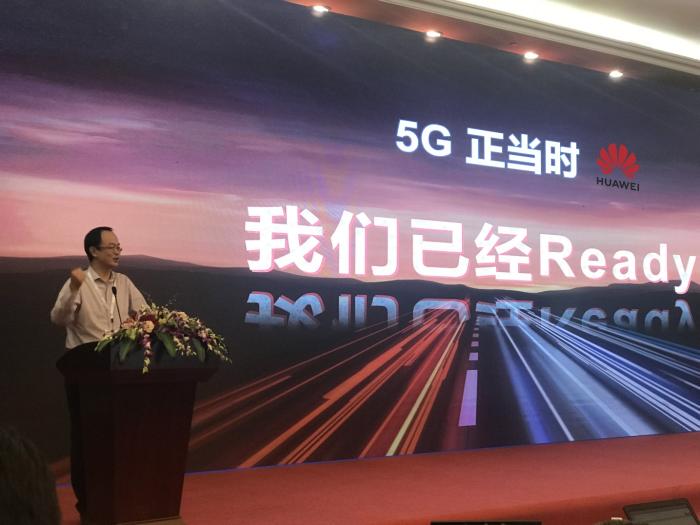中国移动联合华为展示5G承载多项创新成果，加速5G商用进程