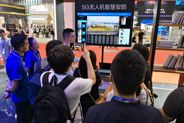 中国移动亮相2018工博会：展示5G、大数据等五大领域最新方案