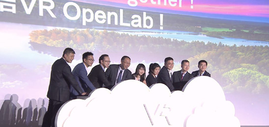 VR OpenLab一周年：丰硕成果照亮VR产业前路 广泛合作助运营商把握机会窗口