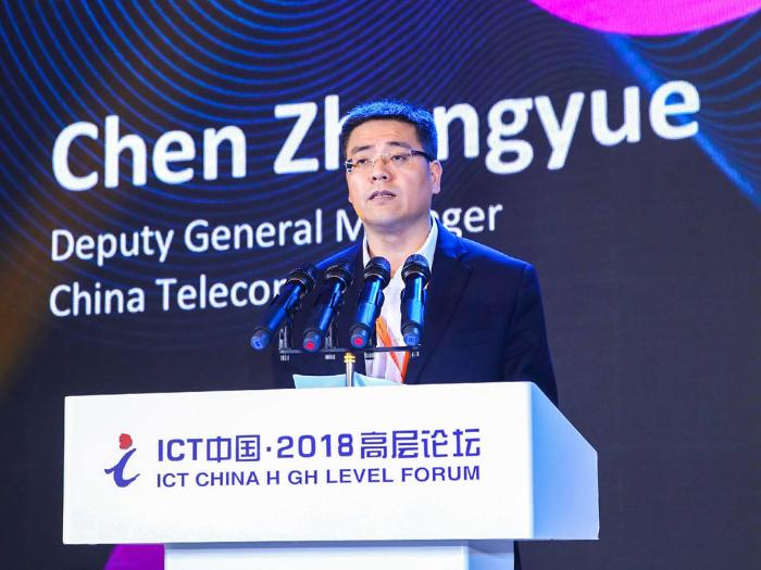中国电信陈忠岳：以DICT技术为切入点，夯实数字经济基础