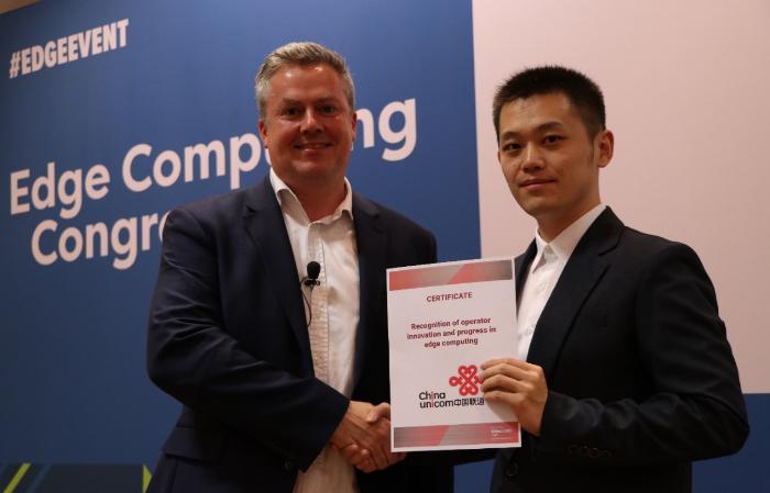 中国联通荣获MEC国际大奖--“全球运营商边缘计算最佳创新和进步奖”