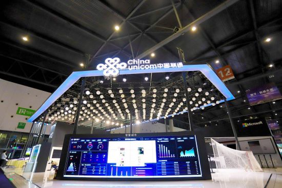 中国联通最新智能应用亮相第十七届西博会