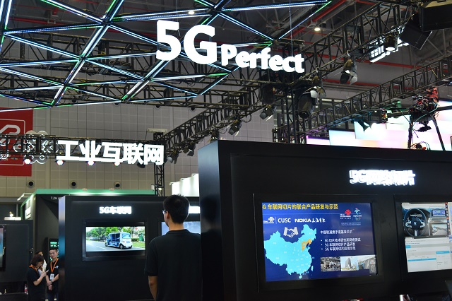 拥抱5G，智联未来 中国联通参展第20届工博会