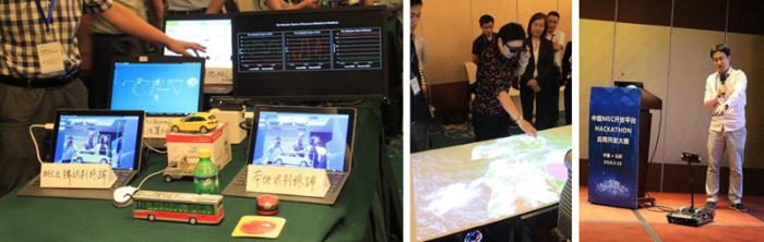 首届中国MEC开放平台HACKATHON应用开发大赛在京成功落幕