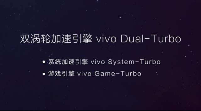 vivo X23发布: 主打超广角拍照和双Turbo加速引擎 3498元
