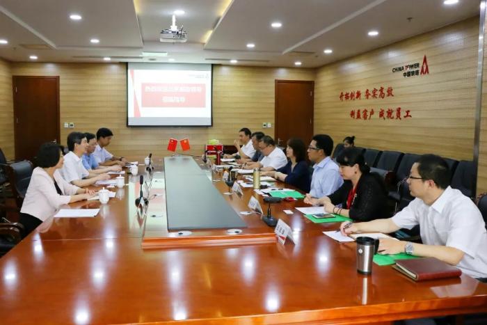邮政铁塔两大资源巨头战略合作率先在京实现分公司签约