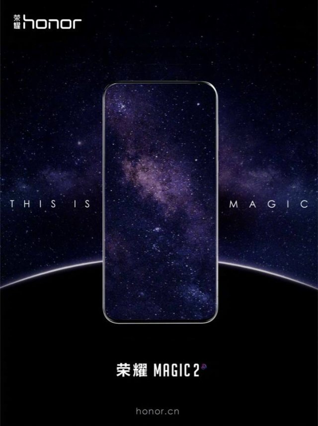 荣耀Magic2将搭载麒麟980 Magic Slide魔法全面屏近100%屏占比