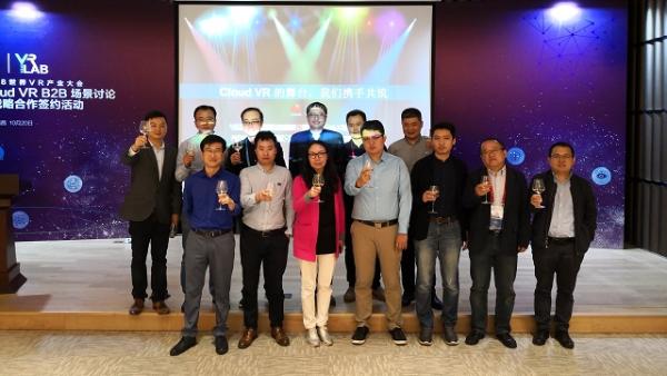 从2H到2B：华为携伙伴举办CloudCampus+VR生态圆桌 推动VR产业走得更快更远