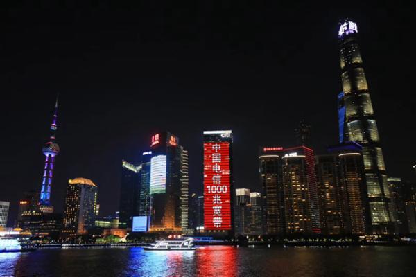 两年建成“千兆第一城”！上海电信何以领跑全球宽带建设 ？