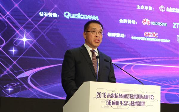 消息称北京市正筹划设立5G产业基金