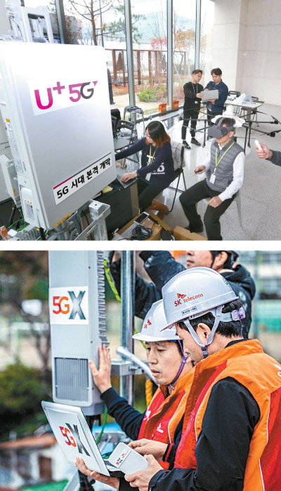 韩国三大运营商12月起正式商用5G服务