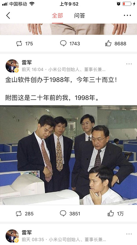 学营销找雷军：看他如何利用金山成立30年 给小米金山小鹏做广告的