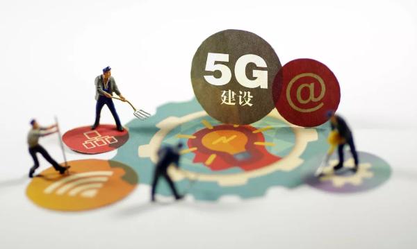 【上周回顾】我国今年将发放5G临时牌照；广电携中信探索5G网络顶层设计