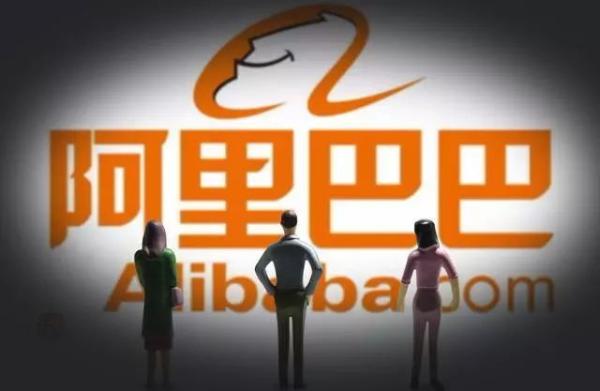 阿里巴巴发布阿里商业操作系统，推出“A100计划”