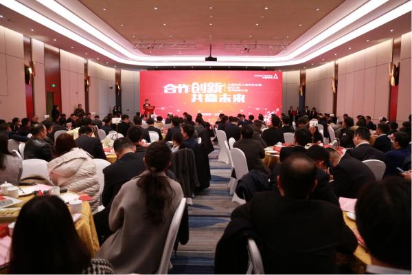 “开拓创新，合作共赢”：上海铁塔2019年合作伙伴大会隆重召开