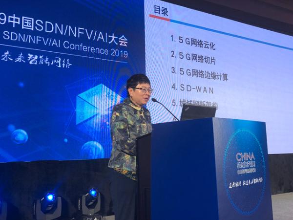 赵慧玲：下一代城域网业务具备四大特征