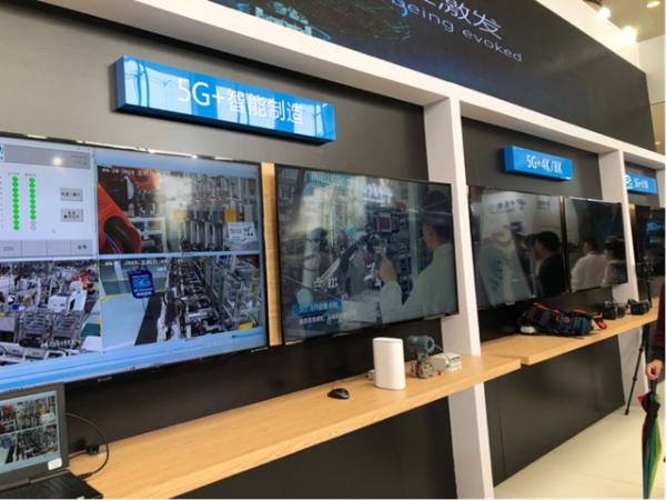 浙江“5G+集结号”，中兴通讯瞄准4000亿5G产业集群