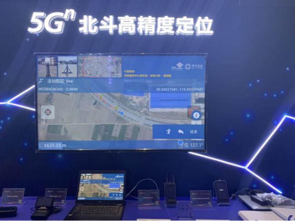 河北联通召开5G创新发展合作大会：展示多项5G行业应用