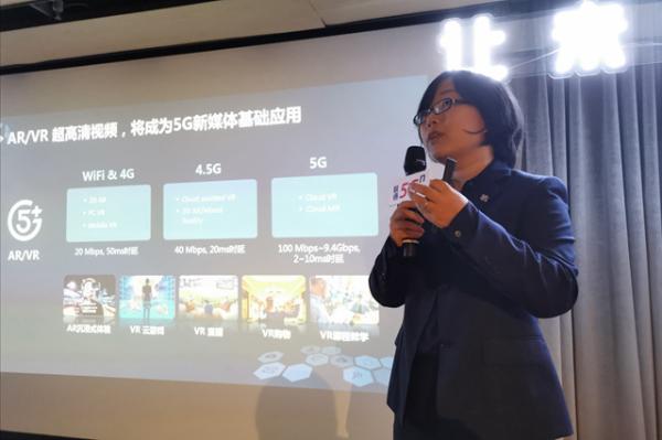 与你共“5”：上海联通“5·17”全面展示5G生活 首发网络将聚焦中环内及业务重镇