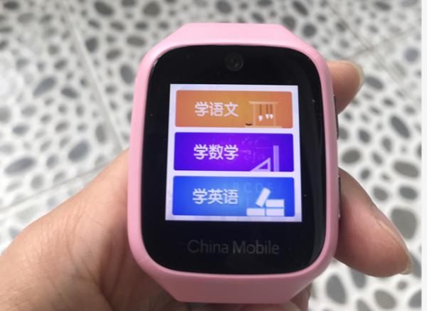 中国移动和苗C4评测：儿童手表市场的“尖子生”