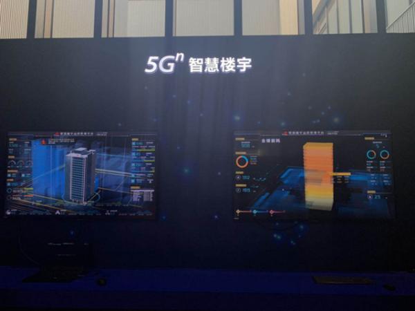 河北联通召开5G创新发展合作大会：展示多项5G行业应用