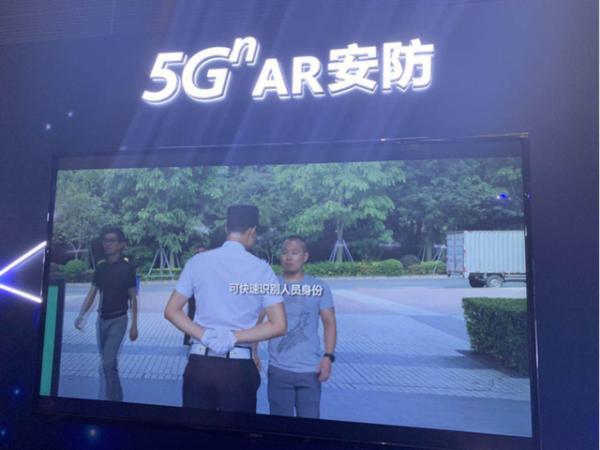 河北联通召开5G创新发展合作大会：展示多项5G行业应用