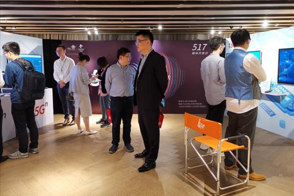 与你共“5”：上海联通“5·17”全面展示5G生活 首发网络将聚焦中环内及业务重镇