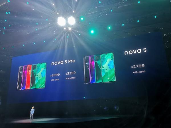华为发布nova 5系列：搭载麒麟980与麒麟810 售价2799元起