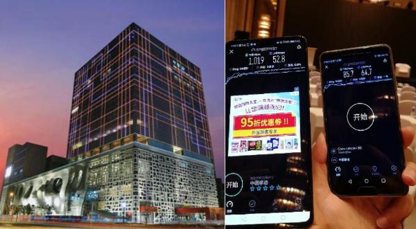 上海移动圆满完成MWC上海5G保障